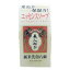 純米洗顔石鹸 透明洗顔石鹸(100g)