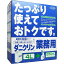 ダニクリン業務用 除菌タイプ 250mLスプレー式ボトル付き(4L)