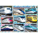 ピクチュアパズル かっこいい!しんかんせん 26-22(1コ入)