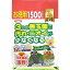 コメット カメのごはん 納豆菌(1.5kg)