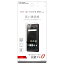 docomo arrows Be F-05J 液晶保護フィルム 指紋防止 光沢 RT-ARJ5F/A1(1枚入)