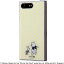 Xperia(TM) Xcompact TPU+パネル OTONA/プー13 IJ-RDXPXCTP/PO013(1コ入)