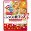 和光堂 ビッグサイズのグーグーキッチン ふっくら親子どん 12か月頃〜(130g*5コセット)
