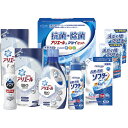 抗菌除菌・アリエール&ジョイセット P&Gアリエールジェル詰替用 洗たく槽クリーナーEX P&Gアリエールジェル 抗菌・消臭ソフターEX 抗菌・消臭ソフターEX詰替用 P&G除菌ジョイ 引き出物 新築祝い プレゼント ギフト 贈り物 結婚祝い お祝い お中元 お歳暮 洗濯用洗剤 洗剤