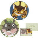 チェアパッド2P となりのトトロ 2枚入り 洗える かわいい おしゃれ 国産 ジブリ キャラクター 日用品 ウォッシャブル 贈り物 ギフト プレゼント 贈答品 お中元 引っ越し祝い お歳暮 結婚祝い お返し 新築祝い 記念品 出産祝い あいさつ ご挨拶
