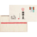 揖保乃糸 上級品 素麺 50g×38束 保存用 出産祝い 内祝い 結婚内祝い 結婚祝い 引き出物 引っ越し 引越し お中元 お歳暮 新築祝 お返し ご挨拶 ギフト