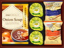 【まとめ買い10セット】洋風スープ&オリーブオイルセット