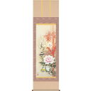 掛軸 四季花吉祥競艶図(K3D5-022) 敬老の日