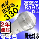 【2年保証】 LED電球 E17 調光器対応 ミニクリプトン クリアタイプ 5W 高演色 Ra95以上 330lm 照射角330度 光が広がるタイプ 電球色 2700K ミニクリプトン電球 40W交換品 あす楽対応 BD-0517NC-CL
