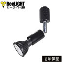 【器具セット】LED電球 E11 調光器対応 7W 450lm JDRφ50タイプ 電球色 2700K 高演色モデルRa96 中角25° ダイクロハロゲン 60W 相当 2年保証 【BH-0711NC-Ra96BK】+【Y07LCX100X02BK】