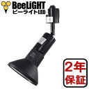 【器具セット】LED電球 E26 調光器対応 15W PAR30 反射板内蔵 電球色 3000K ビーム 角度45° ビームランプ レフランプ 100W形 80W 相当交換品 2年保証 【BH-1526MC】+【Y07LCX150X02BK】【生産終了品】