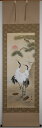送料無料【おめでたい掛軸】松竹梅鶴亀掛け軸 尺五立 石田恒太画