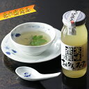 ÎÁÄâ¤ä¤Þ¤µ ¤¹¤Ã¤Ý¤óÎÁÍý¤¹¤Ã¤Ý¤ó¥¹¡¼¥× 300ml¡Ê2~3¿ÍÁ°¡Ë
