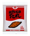 理研ビタミン大学いも用たれ