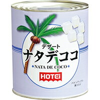 ホテイ缶詰デザートナタデココ...:syokuhinoroshi:10000281