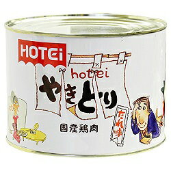 ホテイ缶詰やきとり...:syokuhinoroshi:10000366