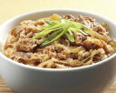 ヤヨイサンフーズ)極うま牛丼の具 180g(牛丼 牛丼の素)