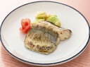 大冷)ふっくら骨なしあじ塩焼250g(5枚入)(アジ,鯵,やわらかいお魚,和食肉類・魚メニュー,和食一品,魚(煮魚・焼魚),カフェ・喫茶売れ筋:アラカルト