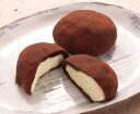 【学園祭食材】【イベント食材】トップフード)ティラミス大福 約35g×12個入(業務用食材 冷凍食品 和菓子 デザート)