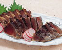 カツオタタキ 1kg(4〜5本入)(業務用食材 カツオ 鰹 かつお 冷凍食品 タタキ たたき 刺身)