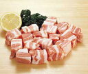 豚バラ肉角切り 500g(冷凍食品 焼肉 煮込み 業務用食材 ポーク 豚肉)