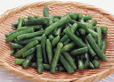 インゲンカット (B) 500g (約30〜70mm) 119001(冷凍野菜 豆 まめ 緑黄色野菜 カット野菜 付け合わせ 簡単 便利 調理 短縮)