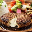【新商品】日東ベスト)JG鉄板焼チーズインハンバーグ 130g(ハンバーグ 肉料理)