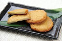 ヤマサ蒲鉾)冷めてもおいしいひら天 約34g×20枚(業務用食材 ひら天 練り製品 惣菜 冷凍食材)