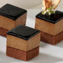 フレック)カット済ケーキレアーチョコ 367g(冷凍食品 クーベルチュールチョコレート カット済 バイキング パーティ ケーキ 洋菓子 デザート)