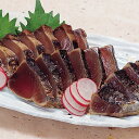 カツオタタキ 1kg(4~5本入)(冷凍食品 刺身 寿司ネタ 業務用食材 カツオ 鰹 かつお タタキ たたき 刺身)