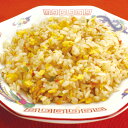 ニチレイ)特撰中華直火炒めチャーハン1食250g×5袋入(カフェ 中華 ランチ 軽食 ちゃーはん 2020年新商品:中華一品)