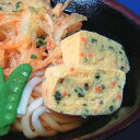 京風たまご (ネギ入) 300g (12カット) 36704(一品 惣菜 お通し 弁当 玉子 卵 京風たまご 和食)