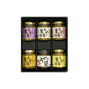 うめぇ生姜(鰹・しそ・梅・ゆず・カレー)...