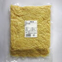 【冷凍】針生姜 1kg 高知県産