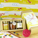 【ギフト】マヌカ蜂蜜しょうが 1本 + コンフィチュール 1本 + 生姜はちみつ 1本 送料無料(沖縄、離島を除く)