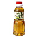 マルシマ まろやか酢の物酢 ペット容器 300ml