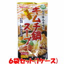 マルサン ピリ辛みそ味のキムチ鍋スープ ストレートタイプ 3...
