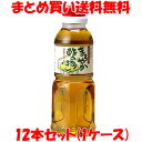マルシマ まろやか酢の物酢 ペット容器 300ml×12本セット(1ケース)まとめ買い送料無料