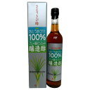 さとうきび酢 徳之島産 さとうきび汁100% 黒酢の杜 500ml