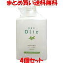 pax Olie リンス 550ml×4個セットまとめ買い送料無料
