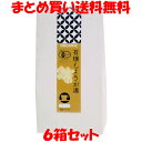 マルシマ 有機しょうが湯 プレーン 80g(8g×10包)×6箱セット まとめ買い送料無料