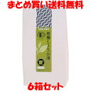 マルシマ 有機しょうが湯 宇治抹茶 80g(8g×10包)×6箱セット まとめ買い送料無料