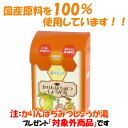 マルシマ かりんはちみつしょうが湯(箱入)144g(12g×12)