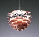【送料無料】ヤマギワ照明器具ペンダントランプlouis poulsenルイスポールセン PH Artichoke (F3002D) 【ランプ別売】【要工事】【受注品の為キャンセル不可】【代金引換NG】【送料無料/保証書付】ヤマギワ照明ペンダントランプルイスポールセン PH Artichoke (F3002D) 【要工事】【受注品の為キャンセルNG】【代金引換NG】