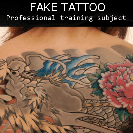 【特別価格】FAKE-TATTOO[フェイク　タトゥー] エアブラシ・スペシャリティーコース【フェイク・タトゥー講習を受講済みの方向けステップアップ少人数コース】