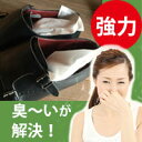 消臭木mini靴用 お得セット5 13g×2 5個セット 桧チップ 靴 シューズボックス の消臭剤 脱臭 臭い取り 臭い消し 足のニオイ 消す 除湿 湿気取り 脱臭炭 効果は炭の3倍 湿気とり シューキーパー 下駄箱 シューズ ラック 靴箱 靴の消臭
