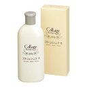 持田ヘルスケア コラージュ シャンプーS 200mL (マイルドシャンプー)