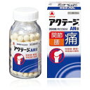 【第3類医薬品】武田薬品 アクテージAN錠 200錠(約33日分)