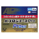 【第(2)類医薬品】大正製薬 パブロンエースPro 錠剤 36錠(4日分) 【お一人様5点まで】