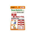 アサヒグループ食品 ディアナチュラスタイル 葉酸×鉄・カルシウム(60日) 120粒(パウチ)